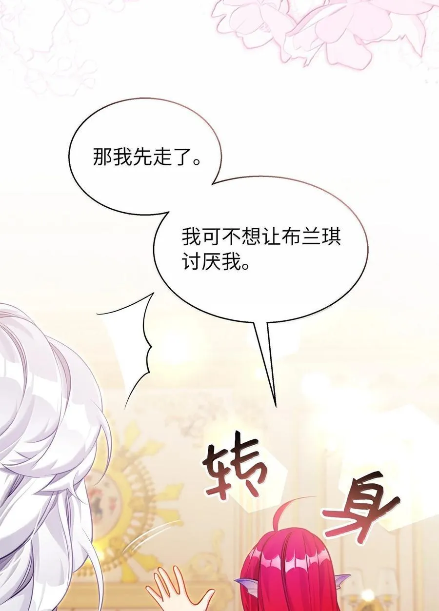 118 没出息！59
