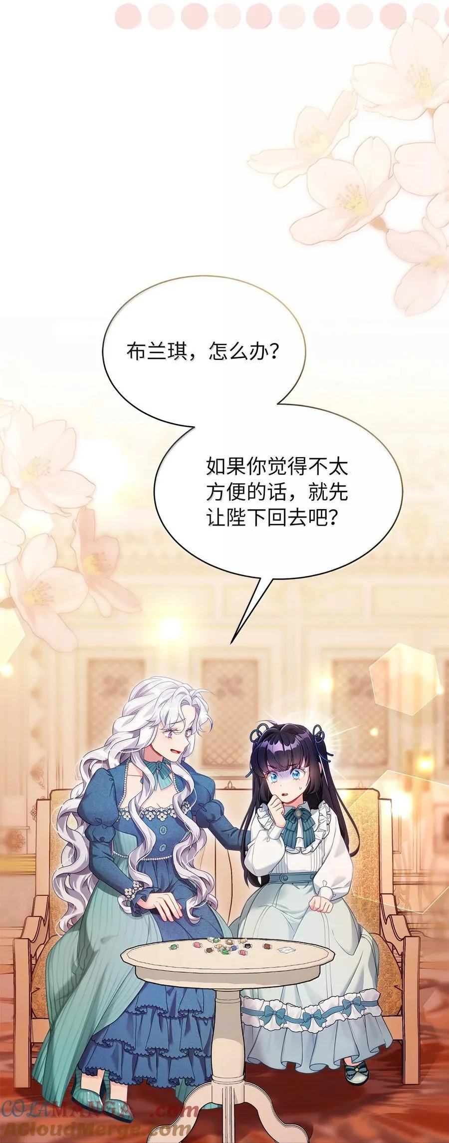 119 真心的告白45