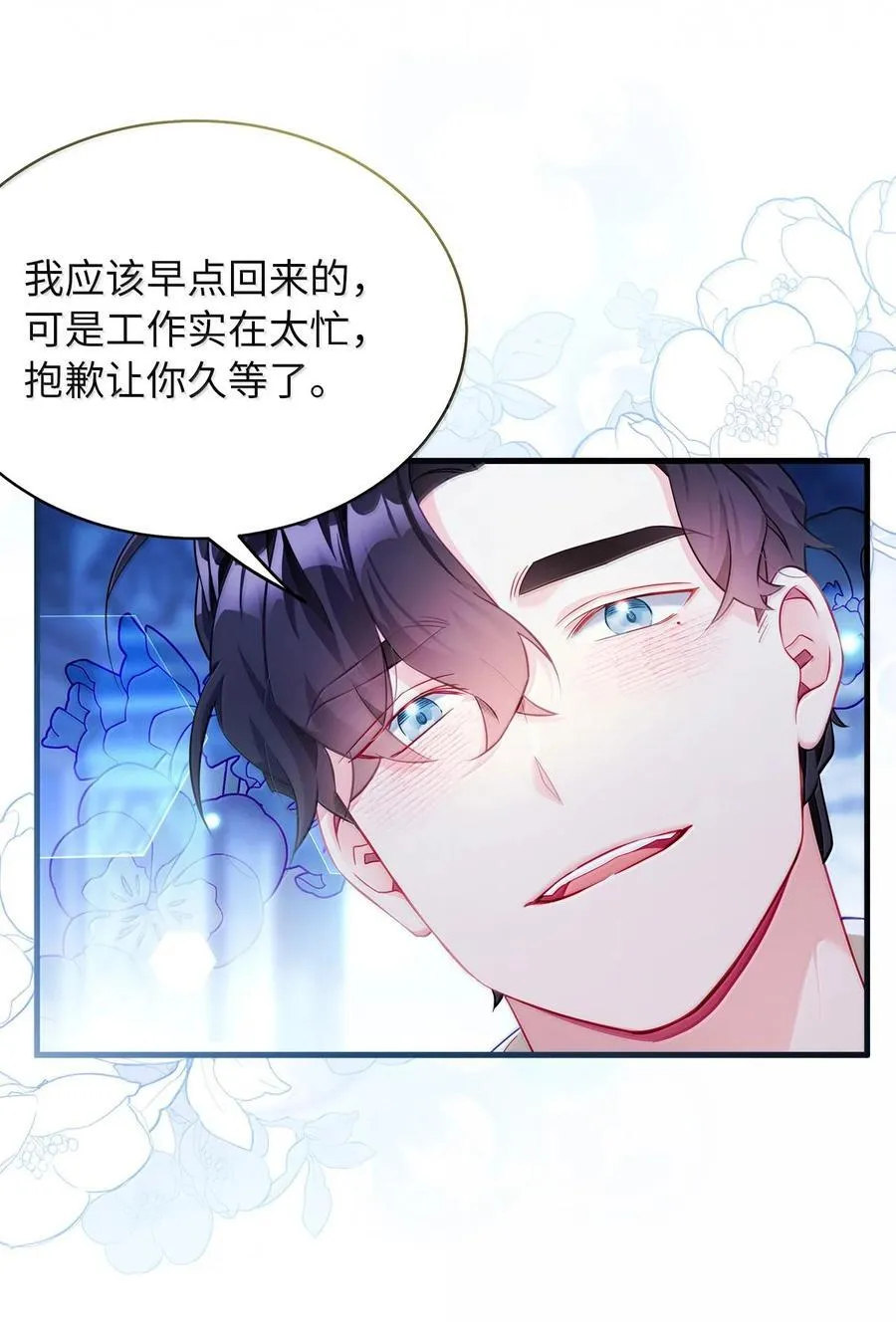 115 给你抹软膏55