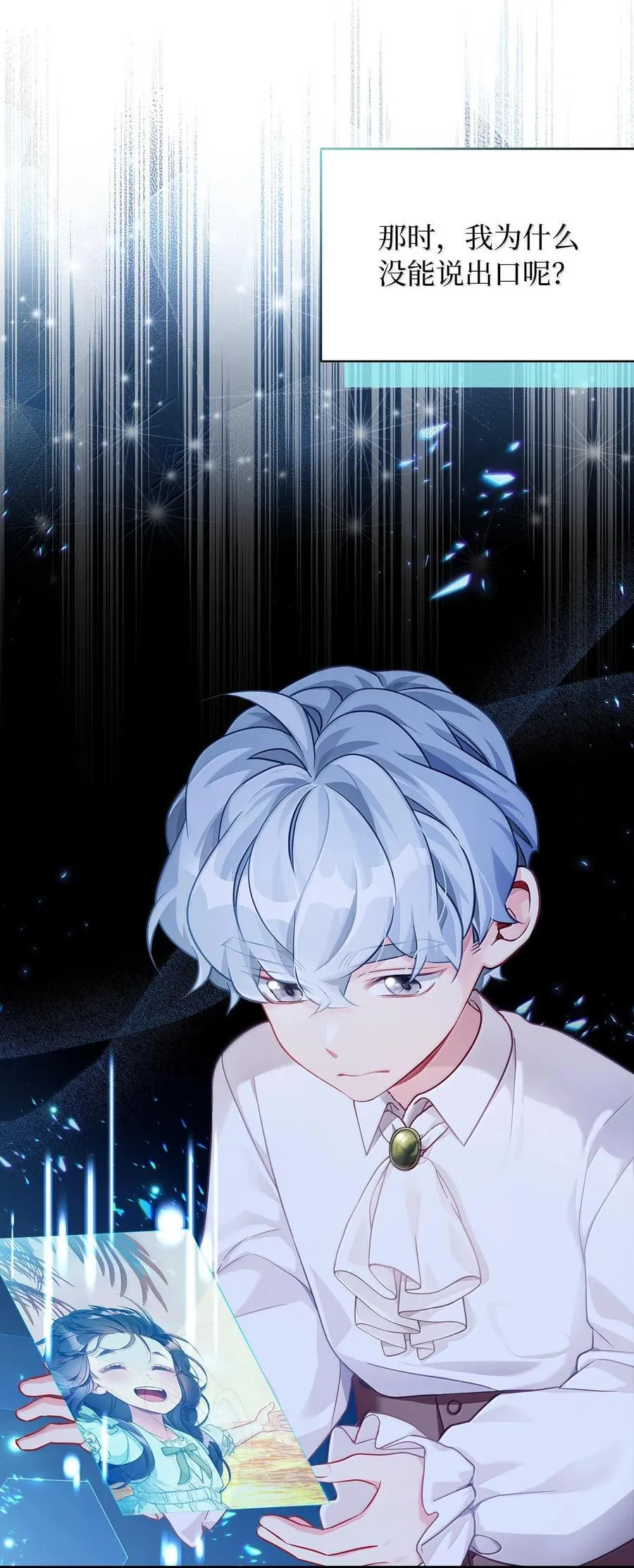116 浅尝辄止的吻80