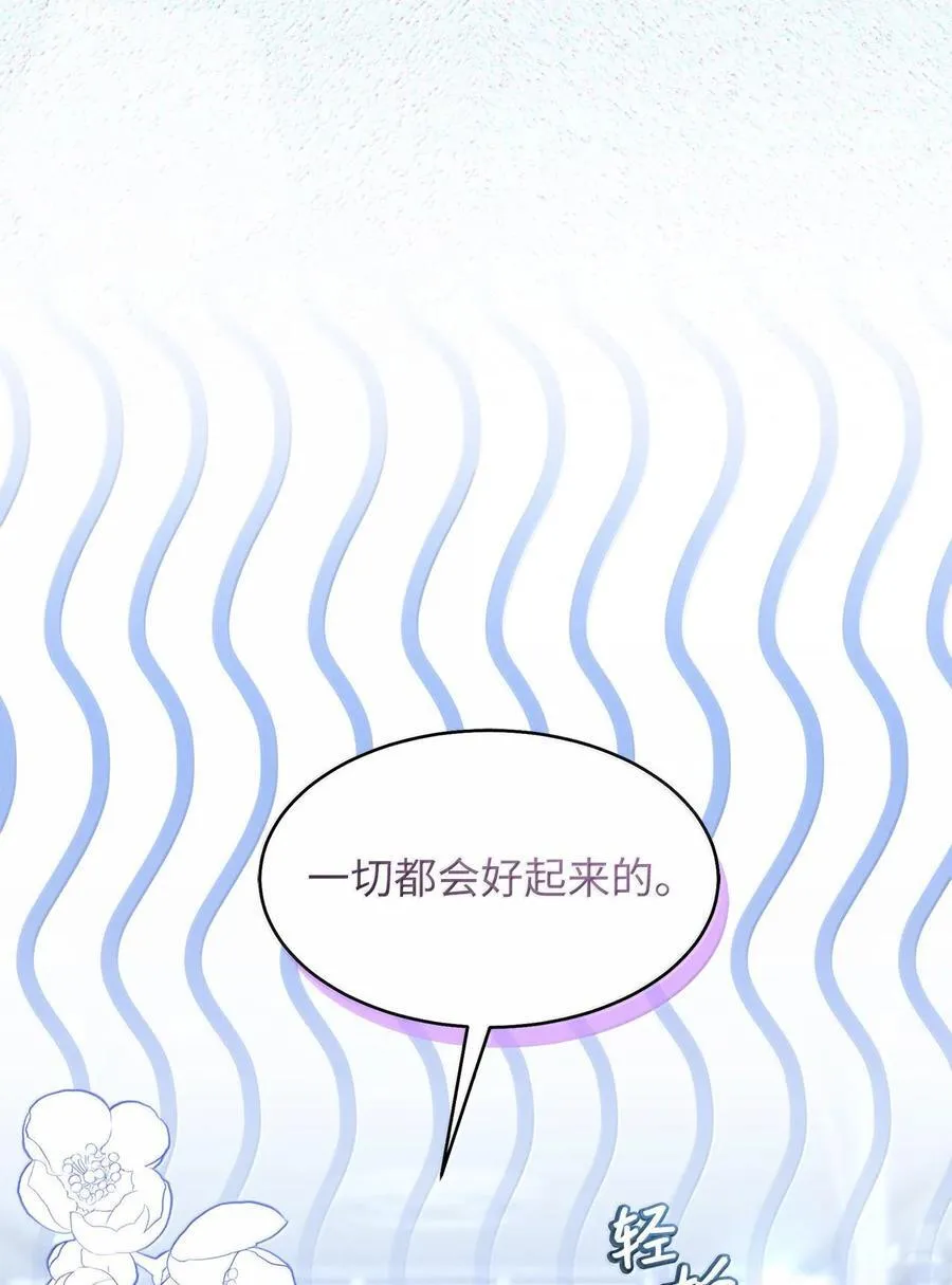 116 浅尝辄止的吻70