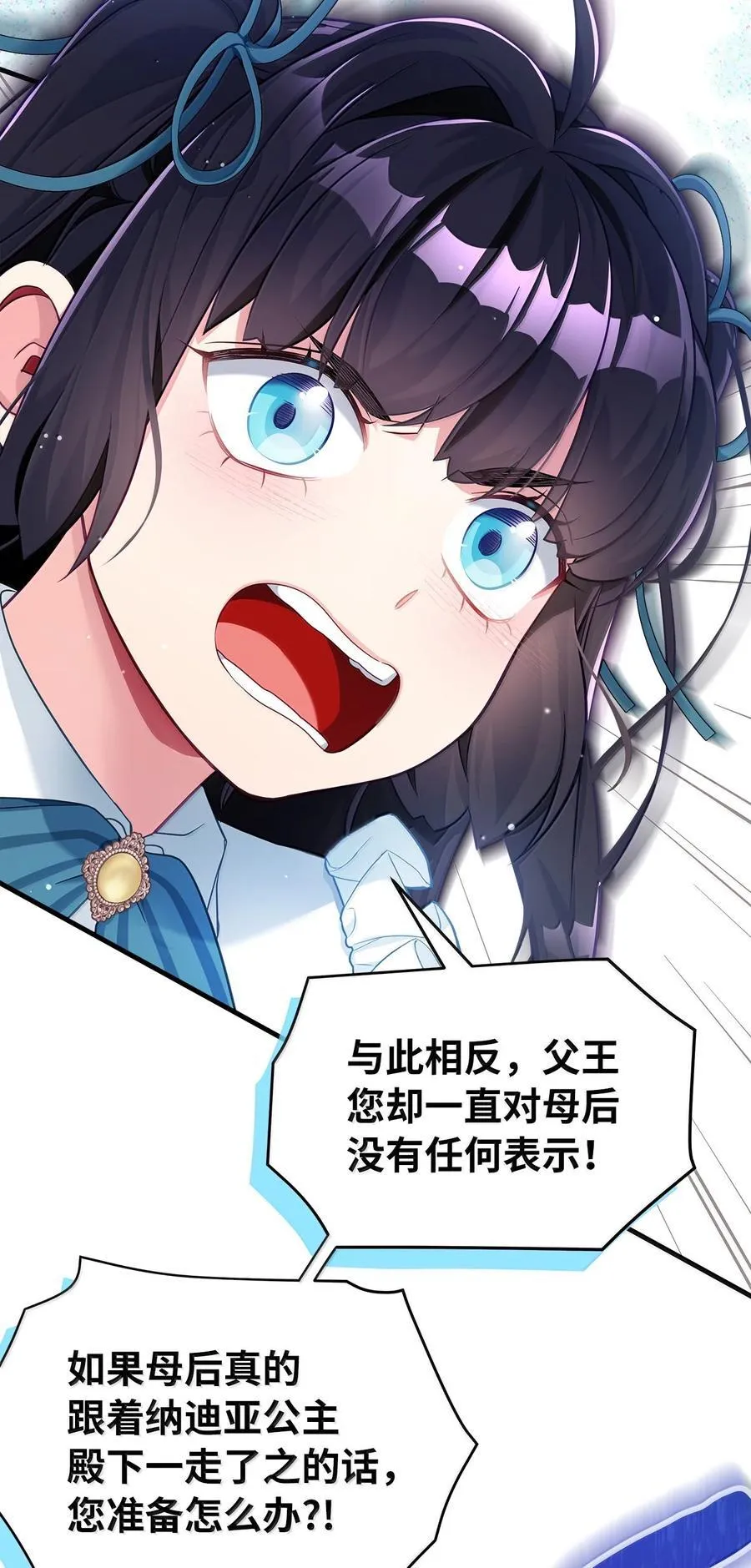 117 直球才是王道73
