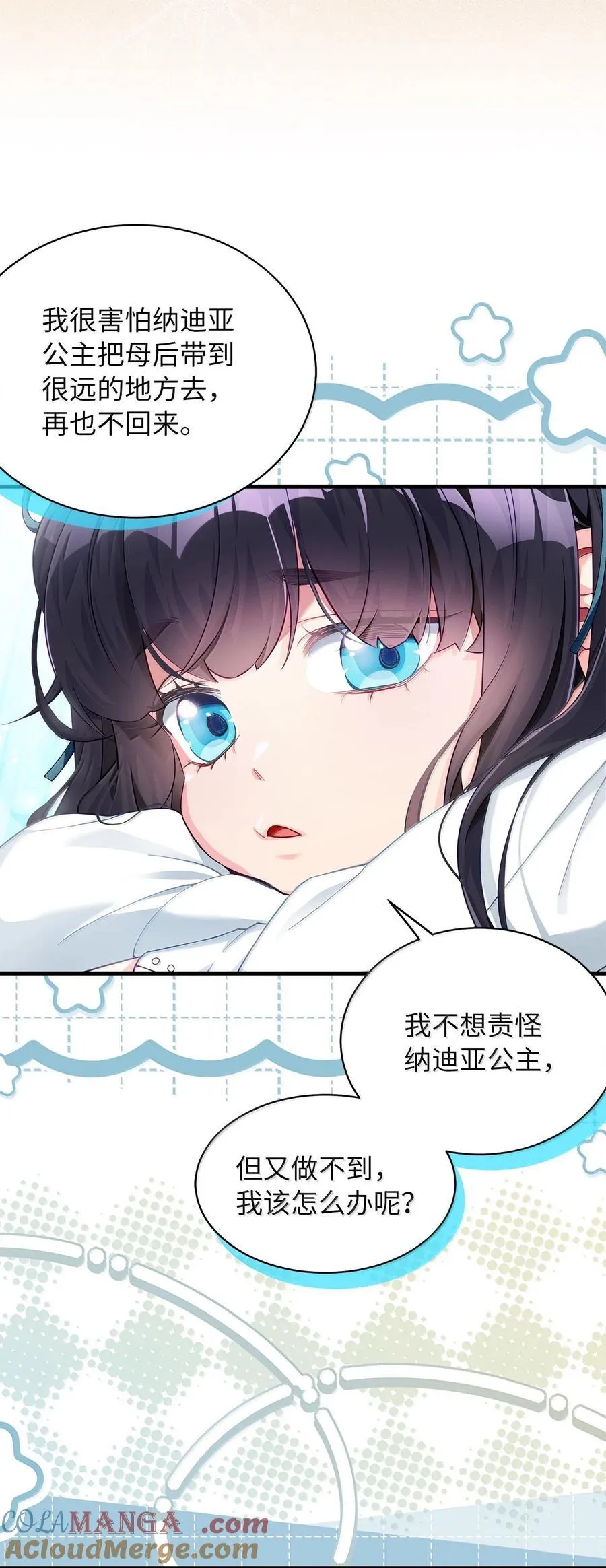 117 直球才是王道21