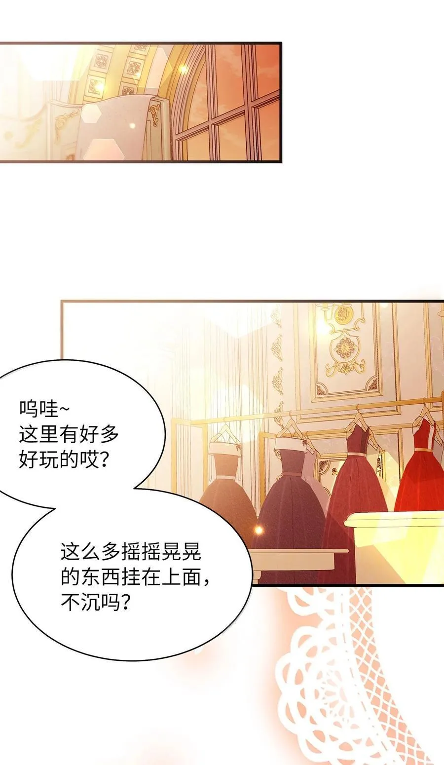 118 没出息！38