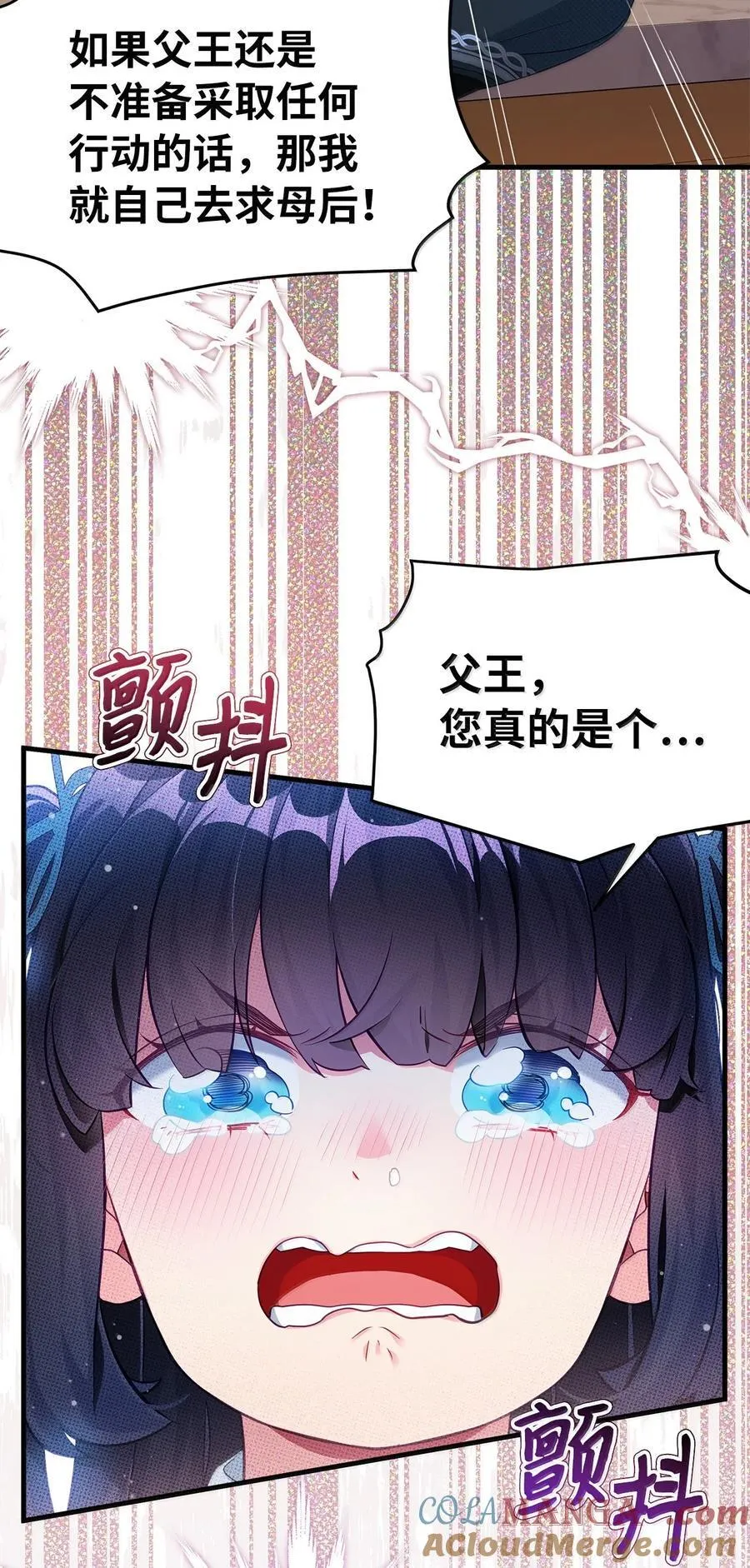 118 没出息！27