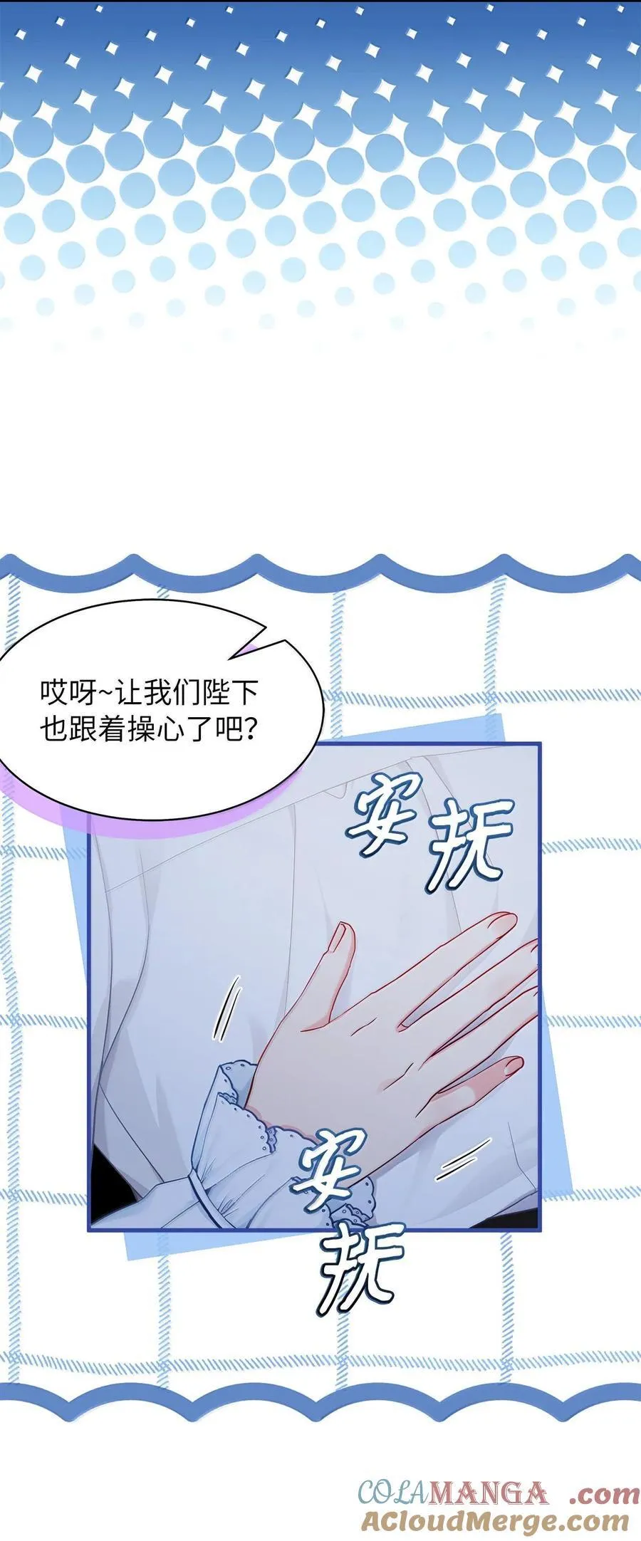 116 浅尝辄止的吻66