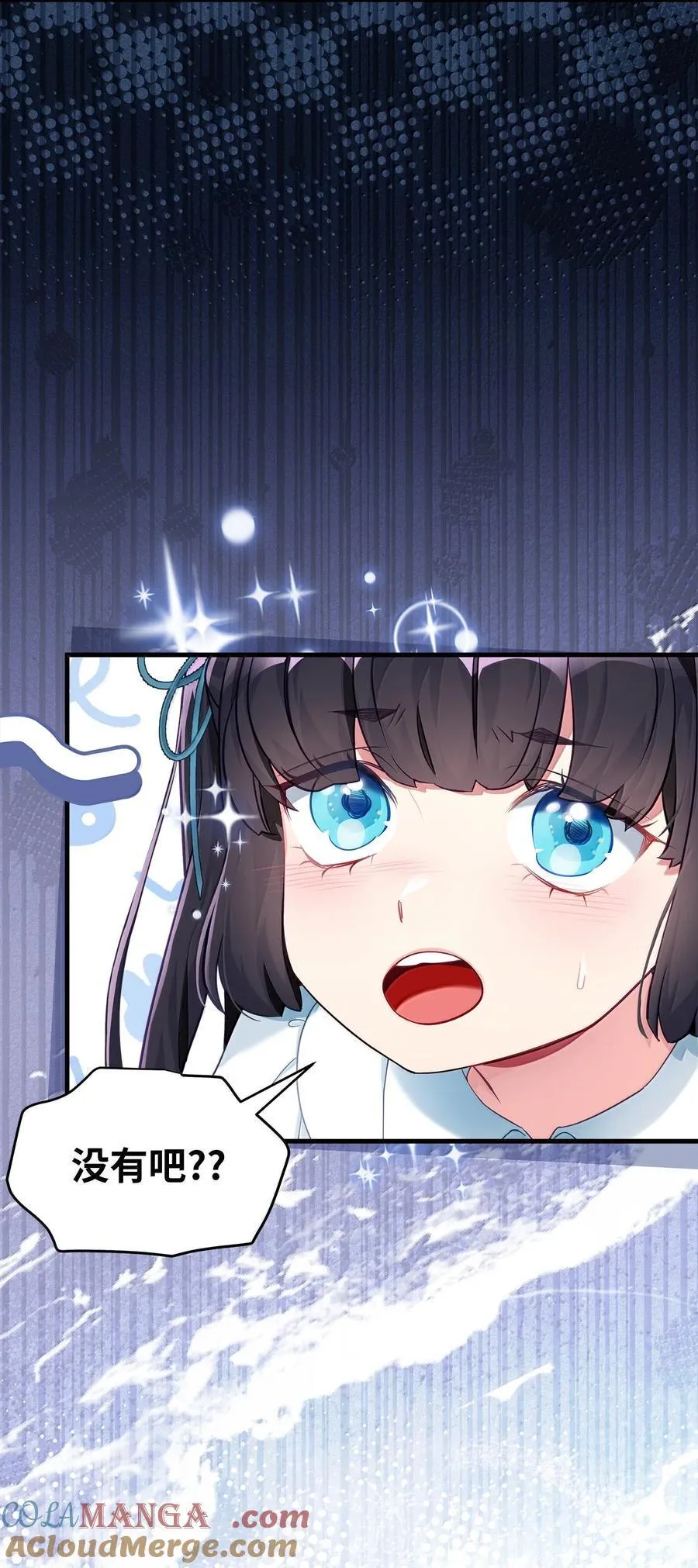 118 没出息！78