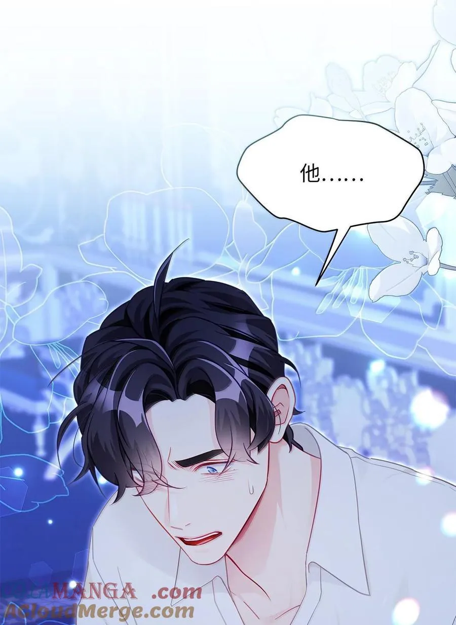 116 浅尝辄止的吻57