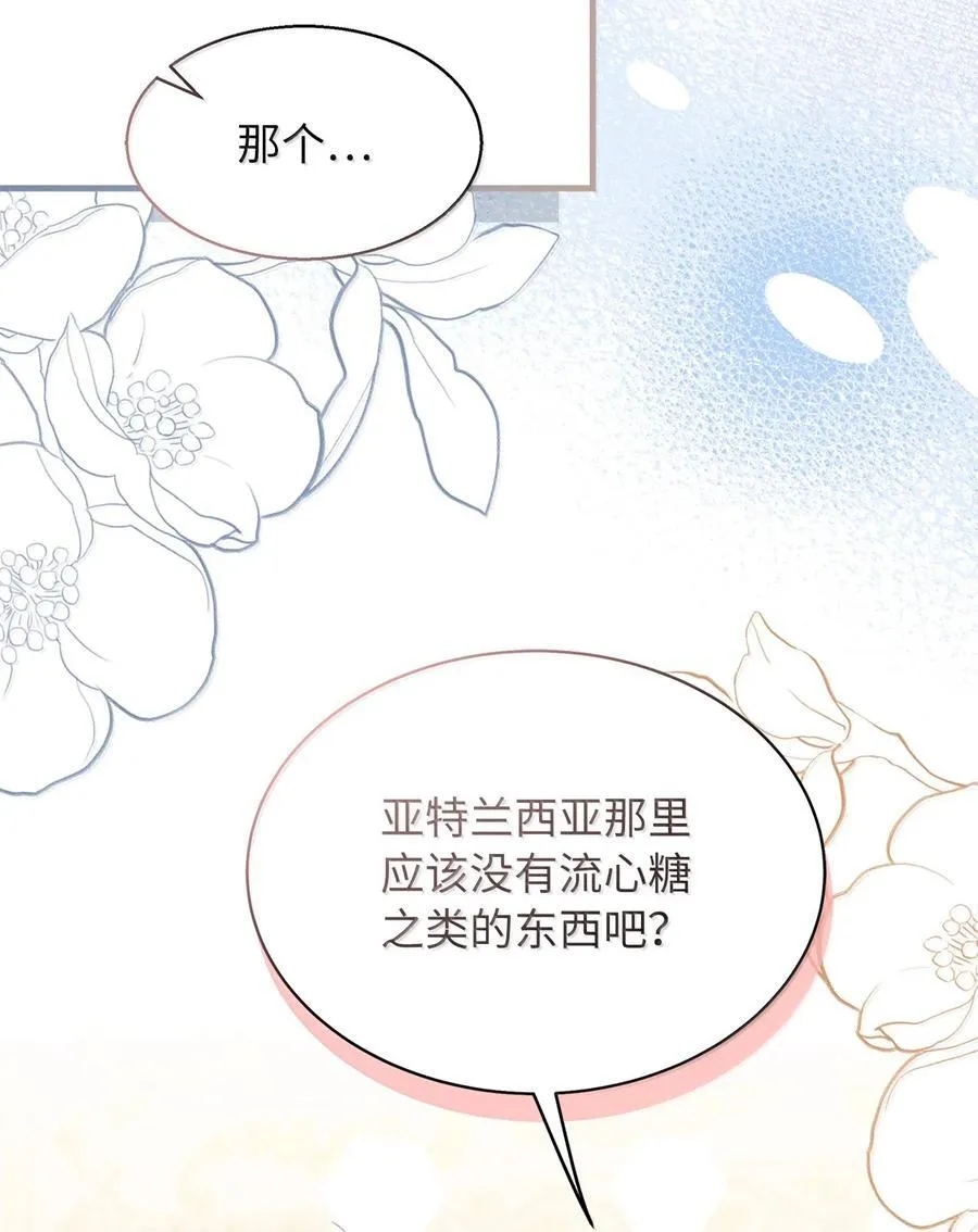 118 没出息！76