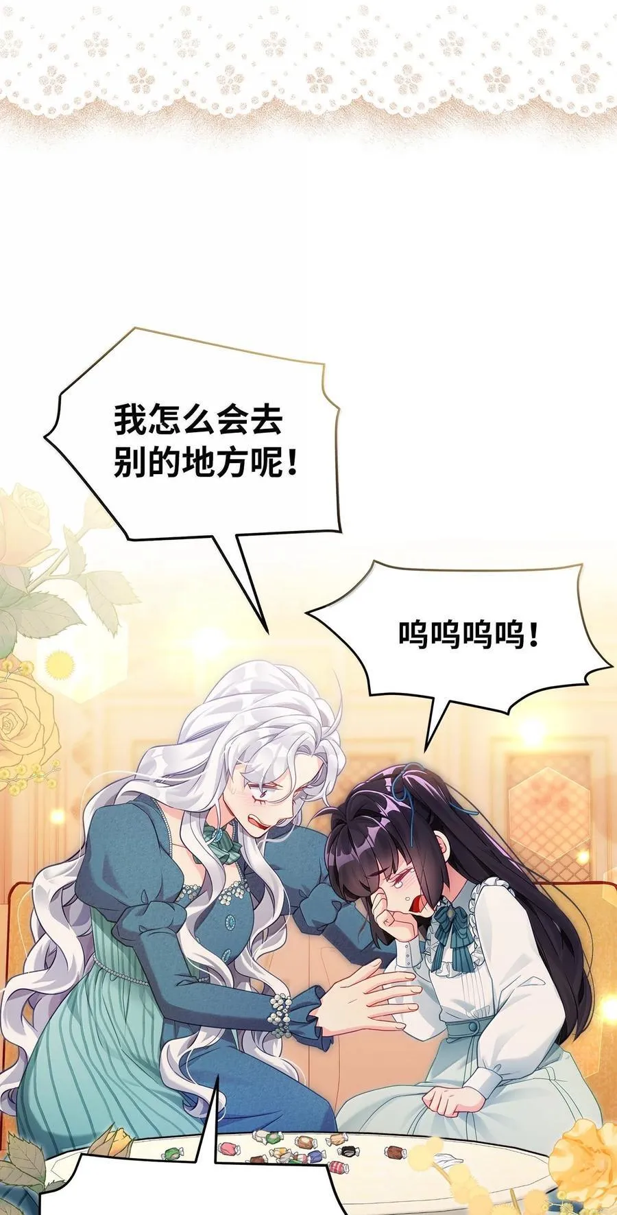 119 真心的告白14