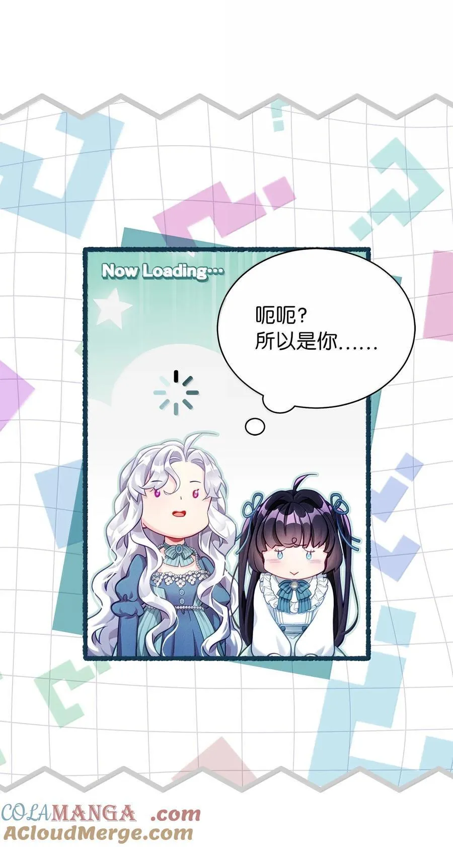119 真心的告白39