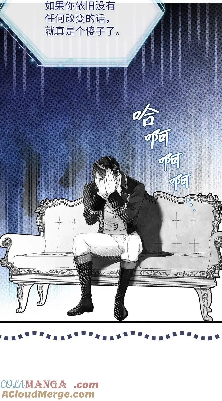 118 没出息！36