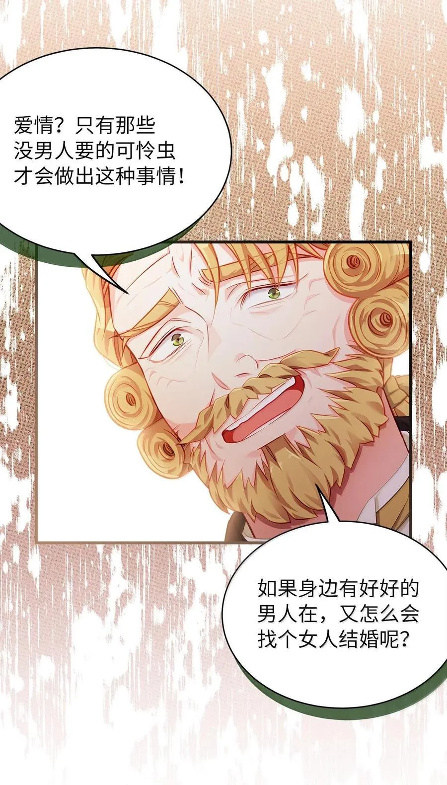 115 给你抹软膏37