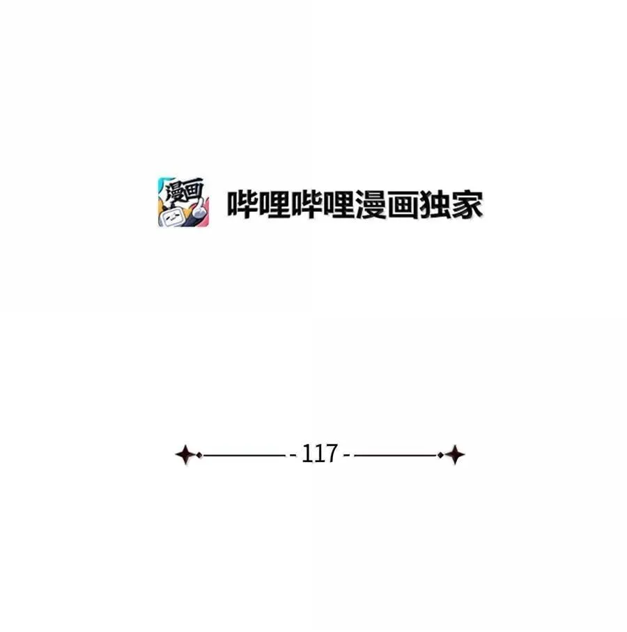 117 直球才是王道17