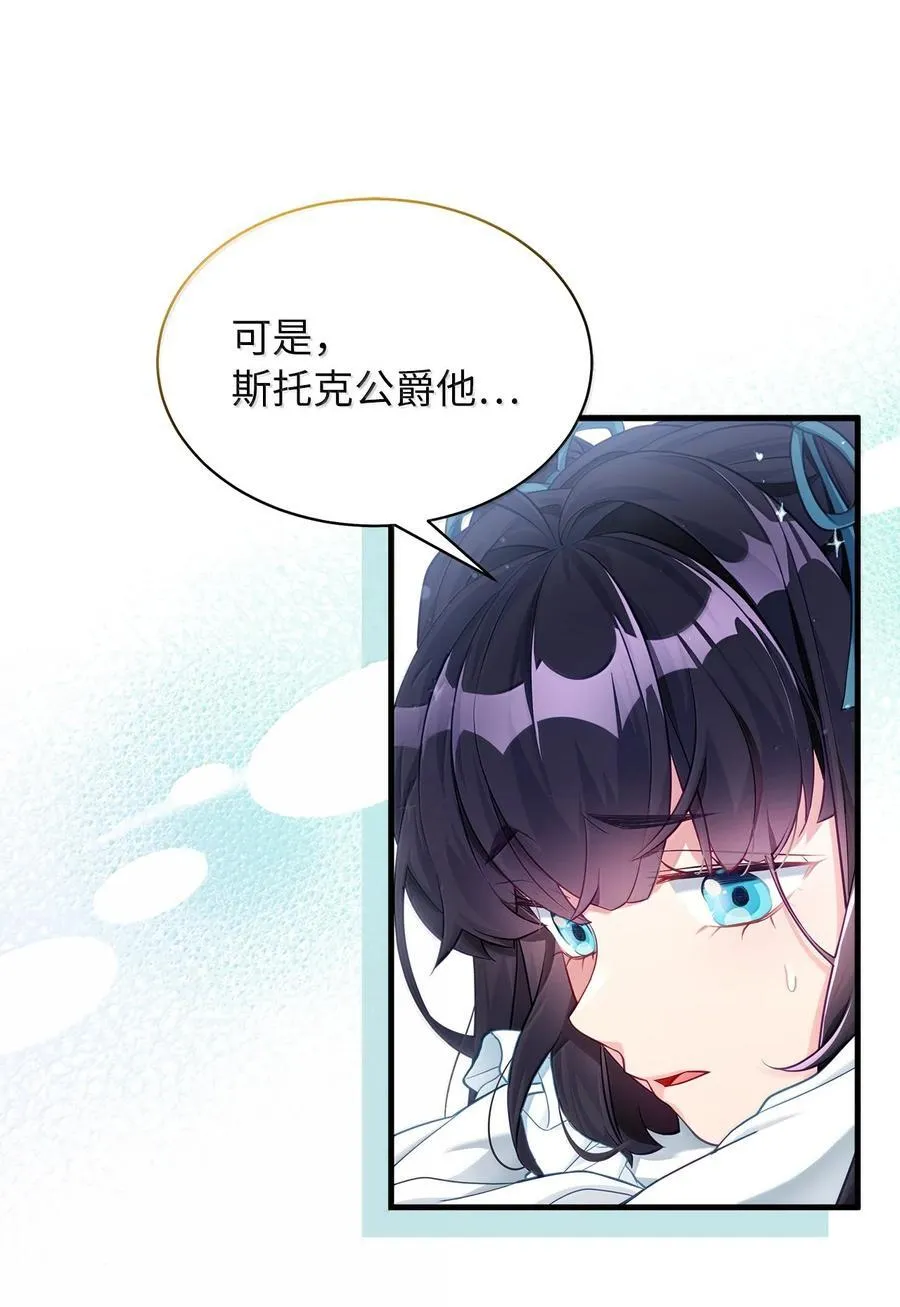 117 直球才是王道23