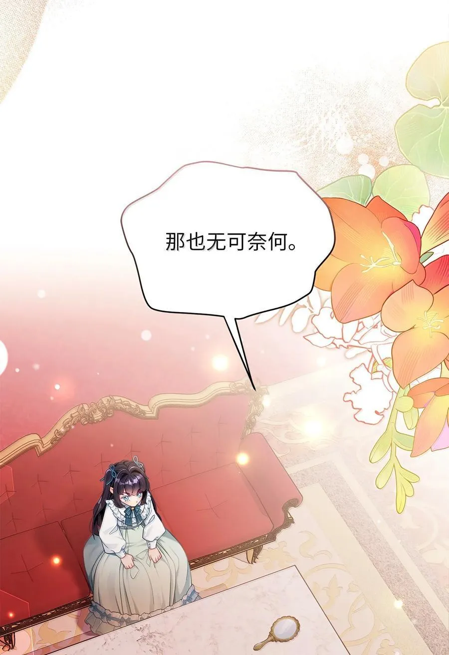 118 没出息！4