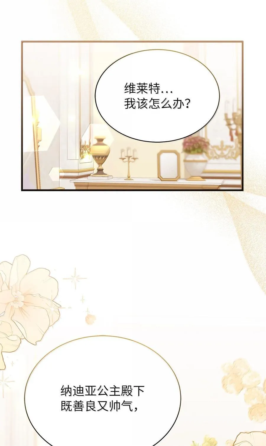 117 直球才是王道19