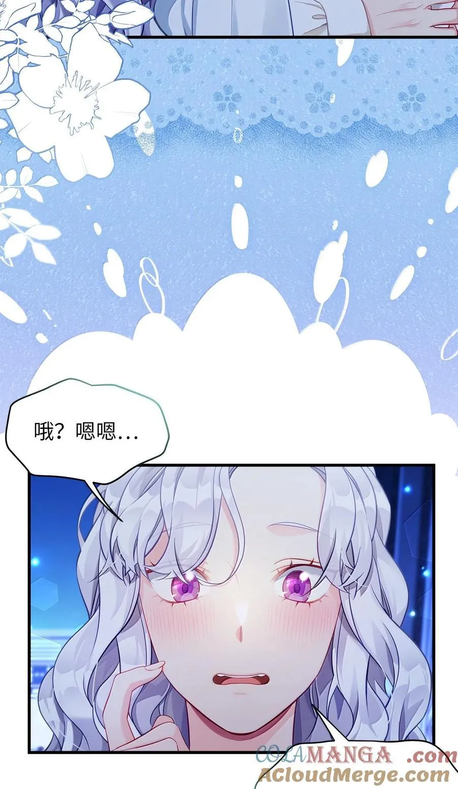 116 浅尝辄止的吻27