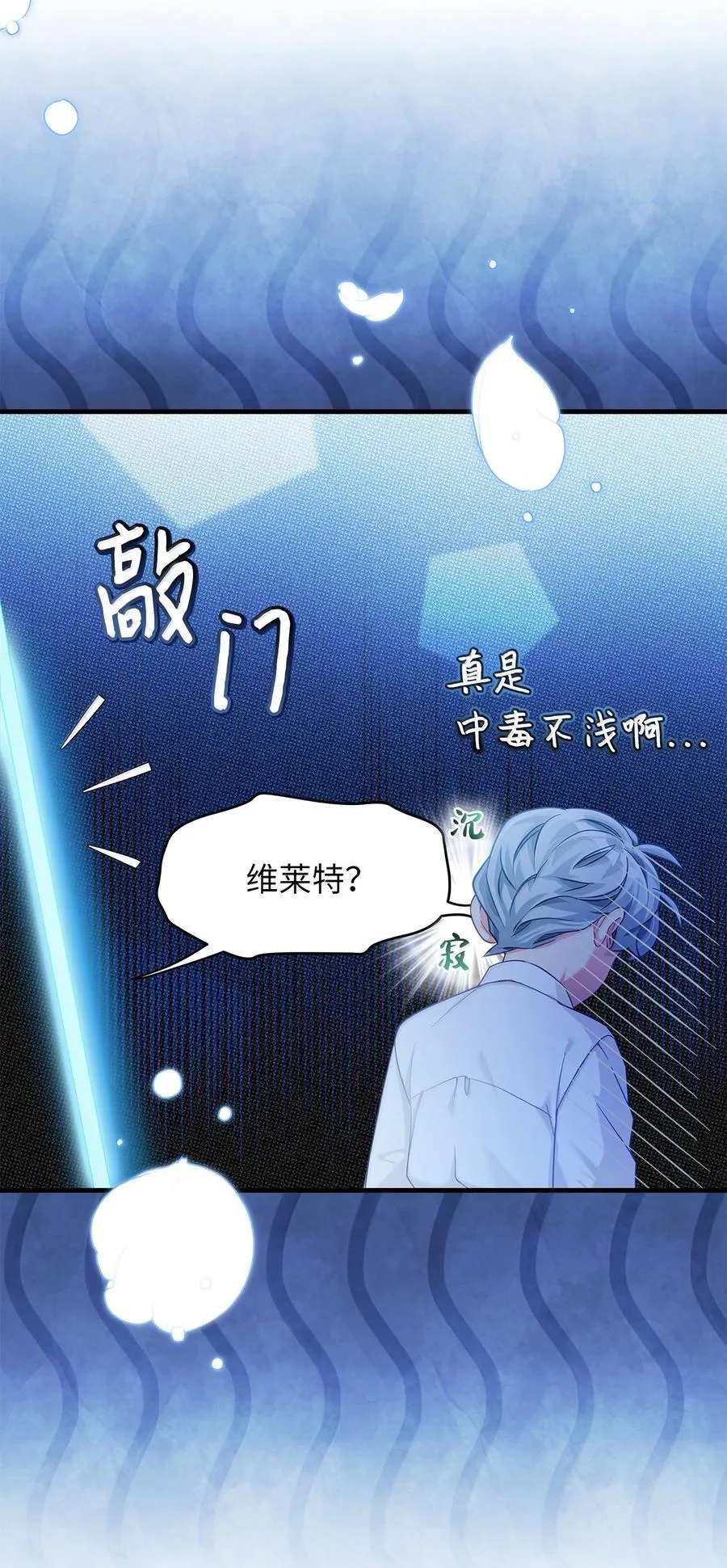 117 直球才是王道13