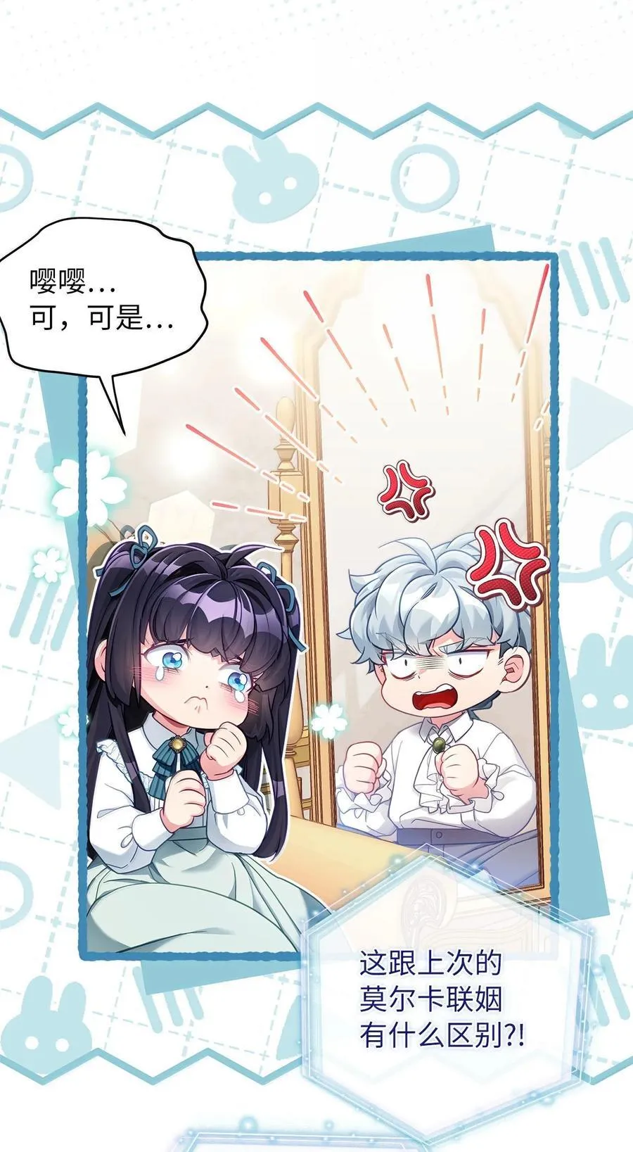 117 直球才是王道26