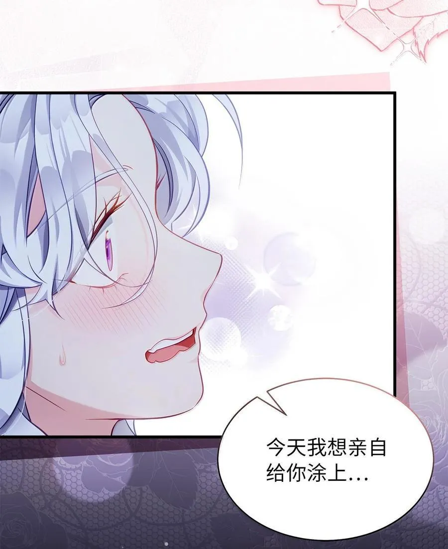 116 浅尝辄止的吻4