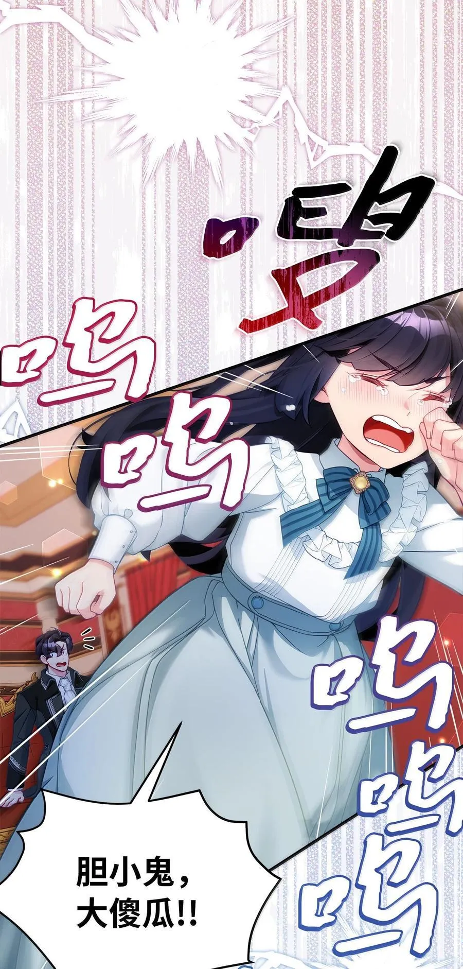 118 没出息！28