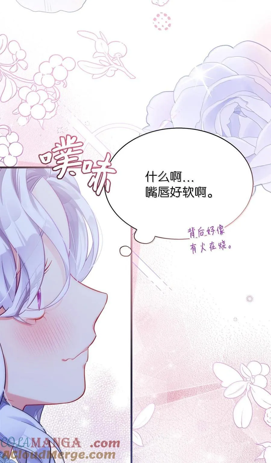 115 给你抹软膏72