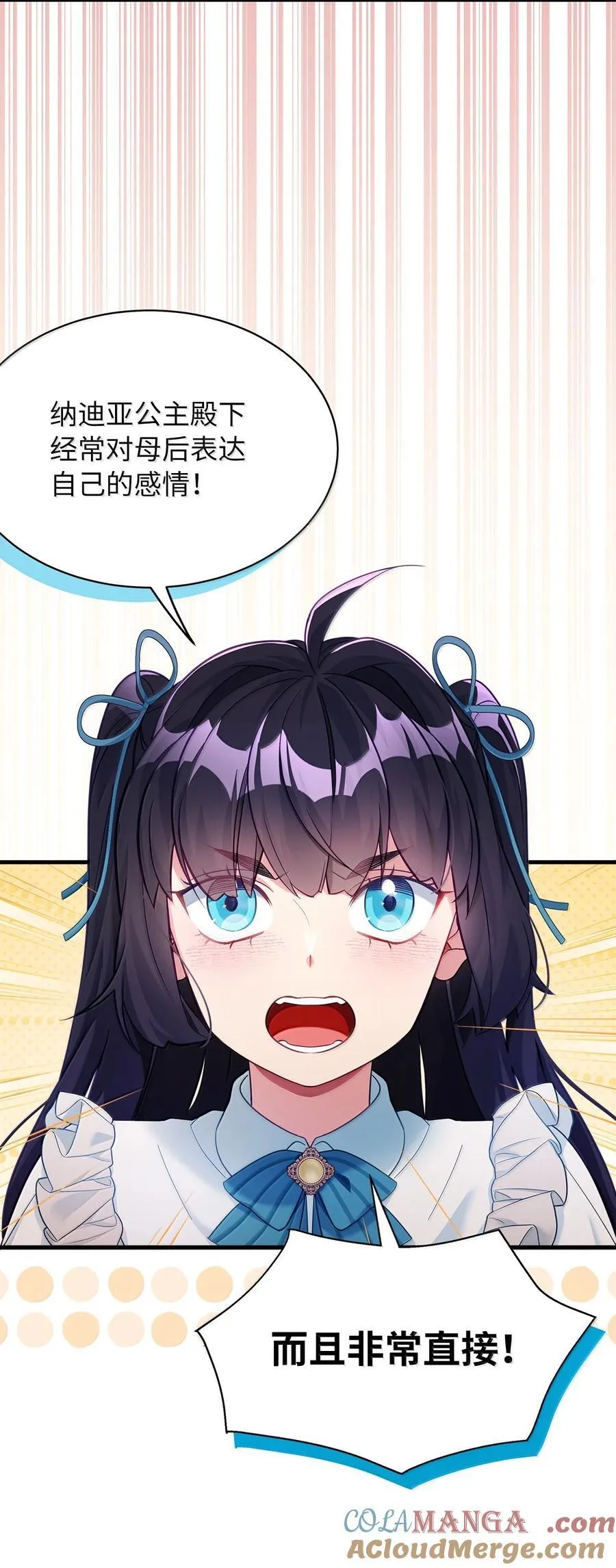 117 直球才是王道69