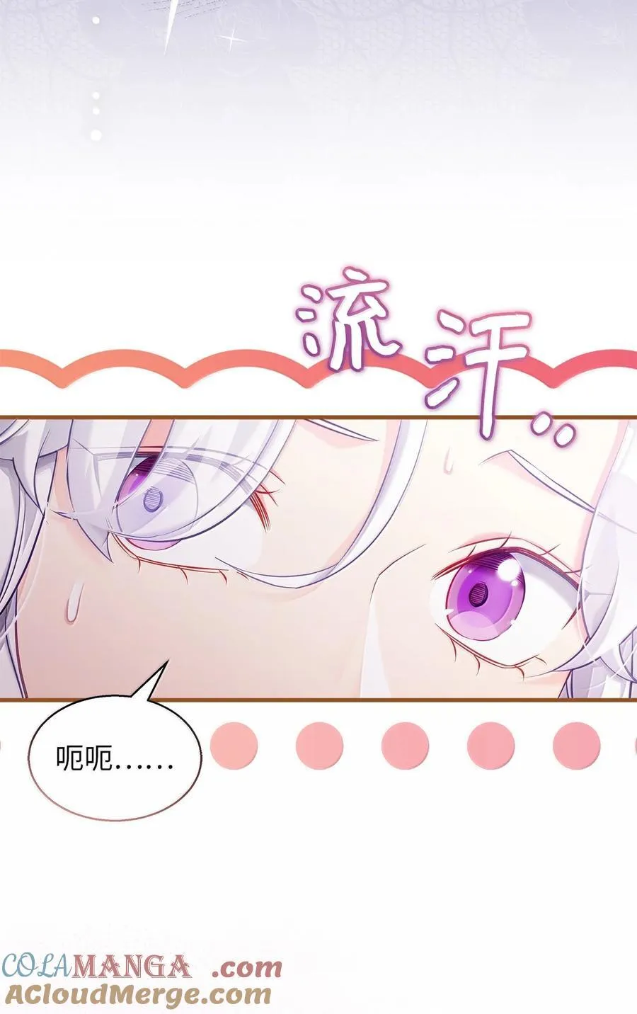 118 没出息！57