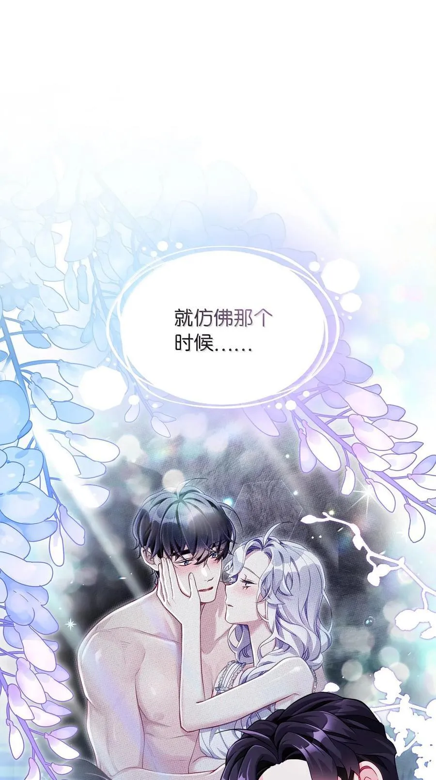 115 给你抹软膏74