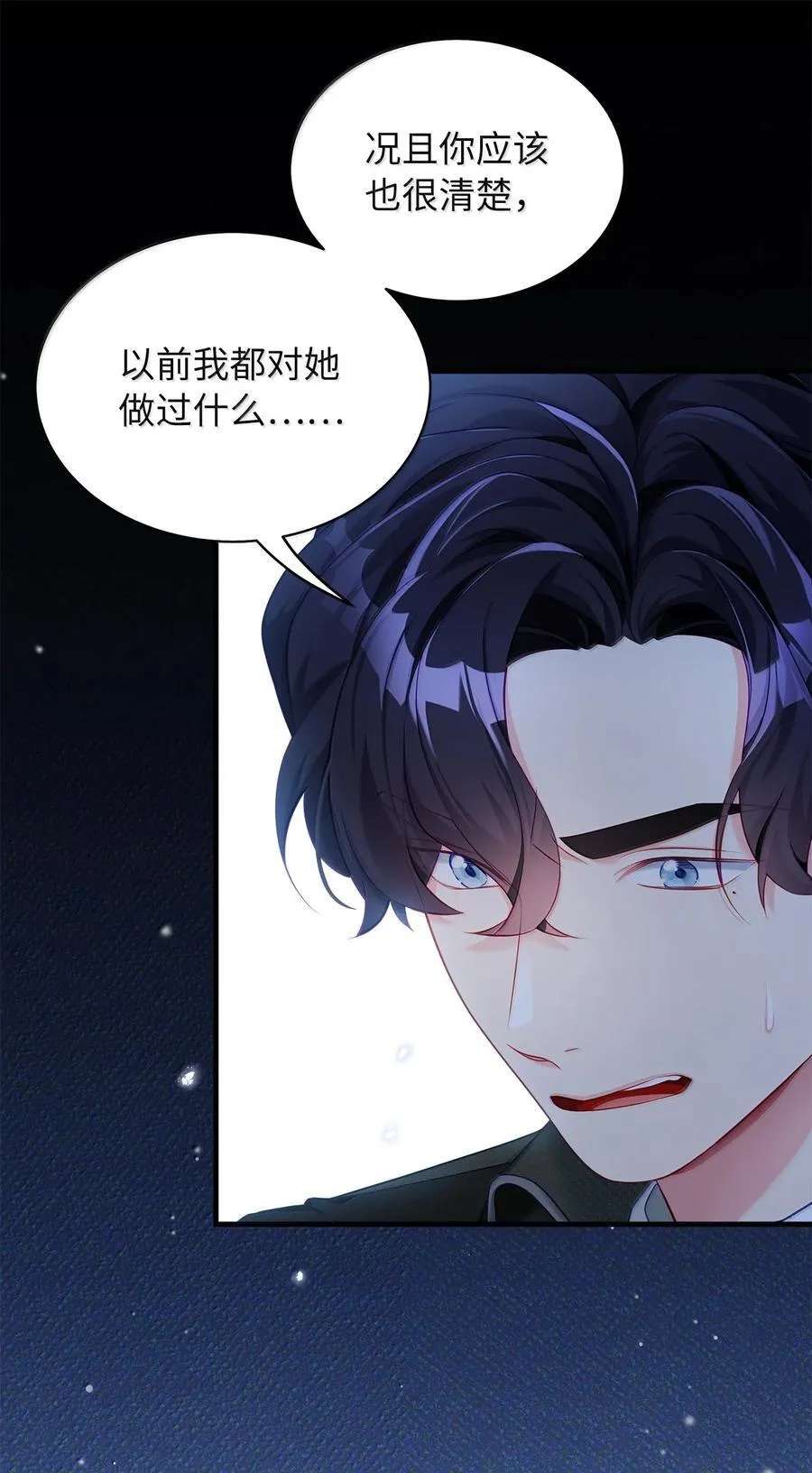118 没出息！14