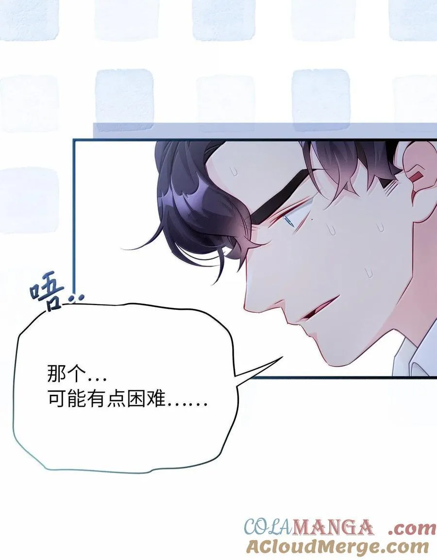 116 浅尝辄止的吻48