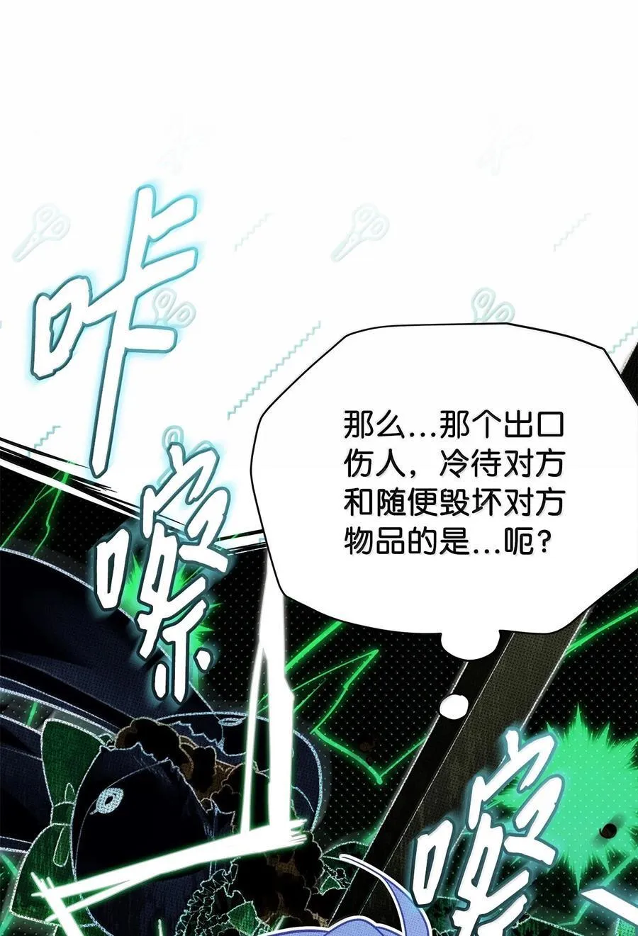 119 真心的告白77