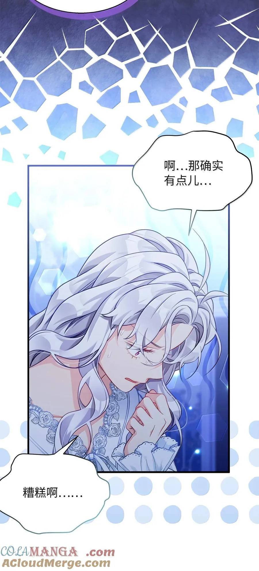 116 浅尝辄止的吻54