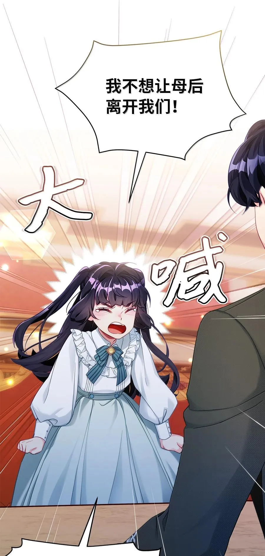 118 没出息！26