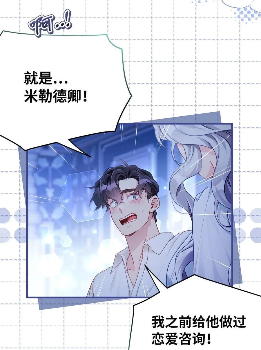 116 浅尝辄止的吻38