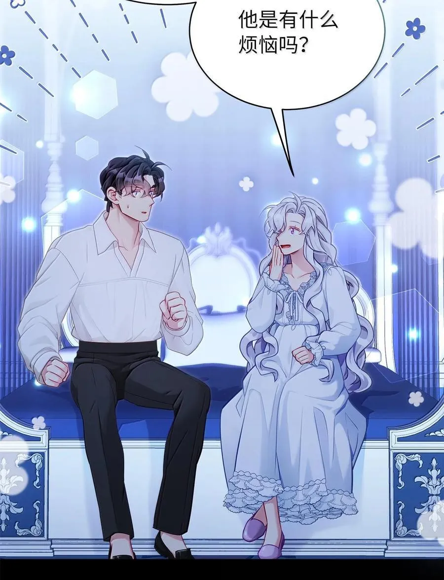 116 浅尝辄止的吻40