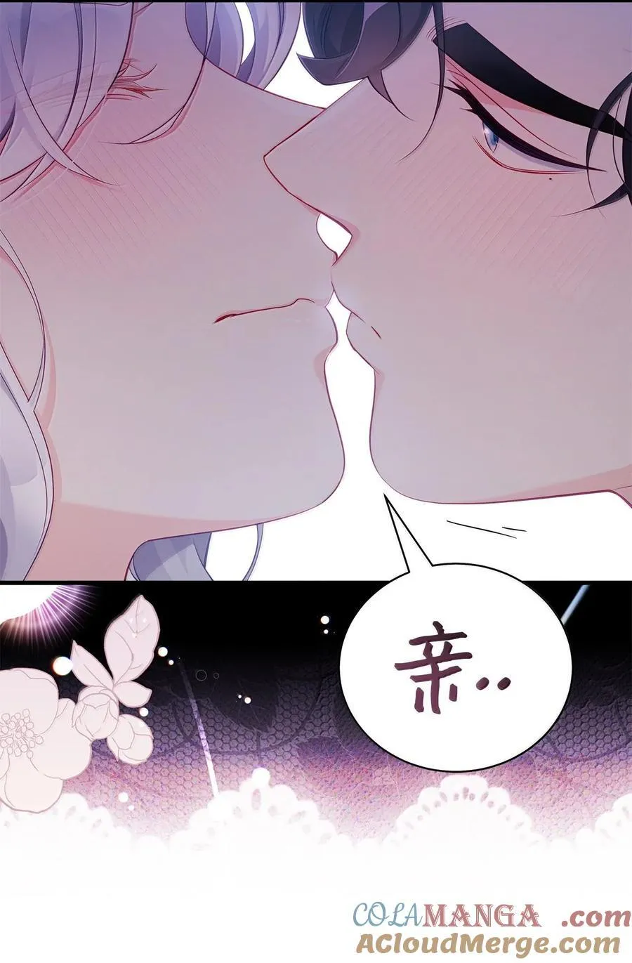 116 浅尝辄止的吻24