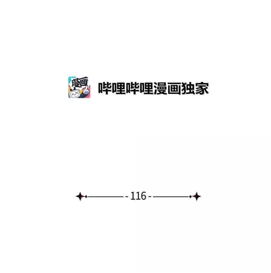 116 浅尝辄止的吻8