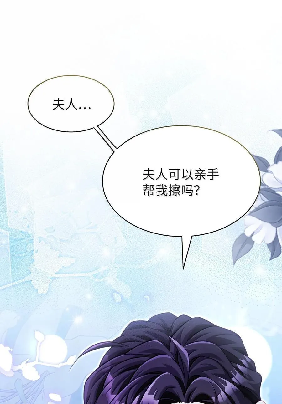 115 给你抹软膏64