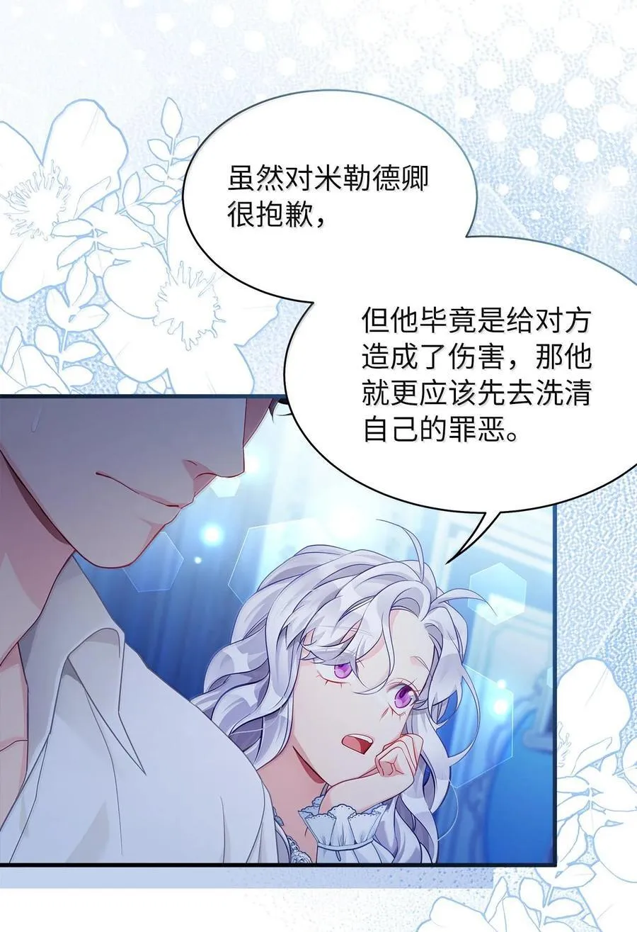 116 浅尝辄止的吻64