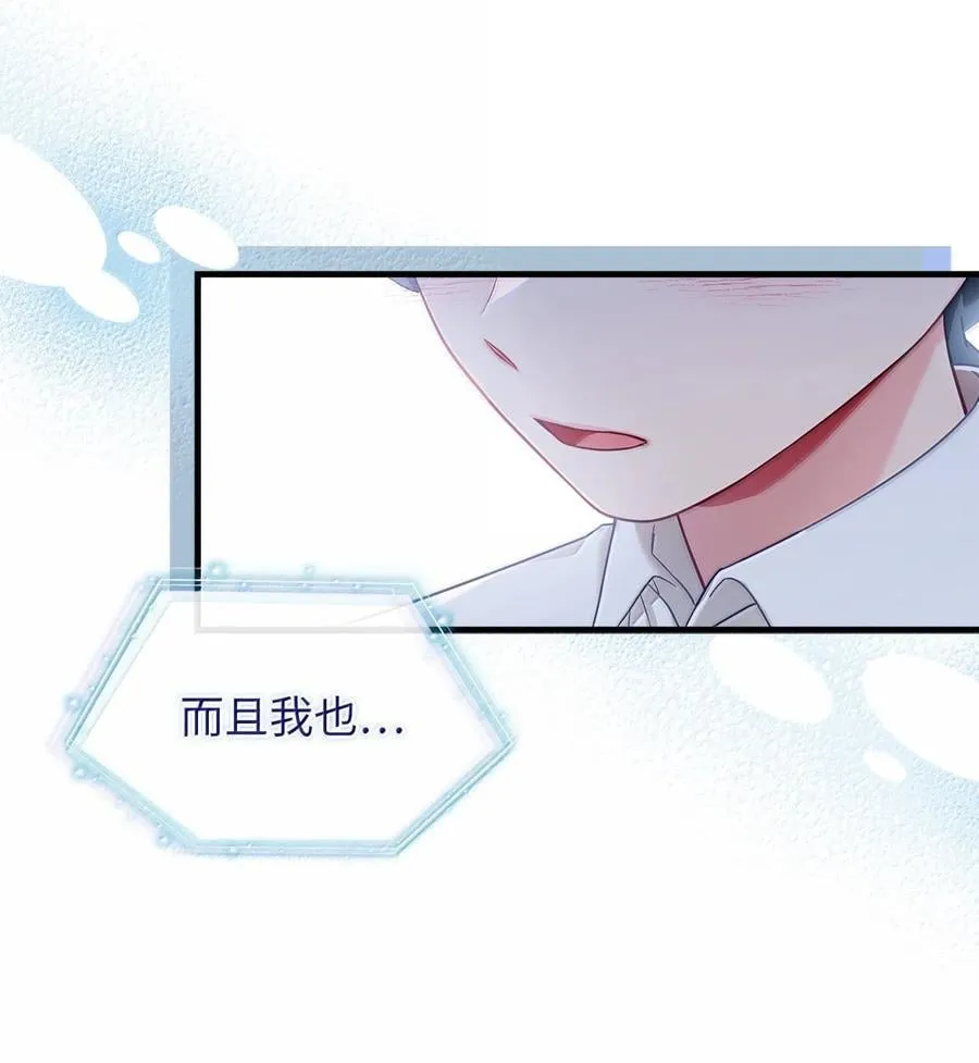 117 直球才是王道29