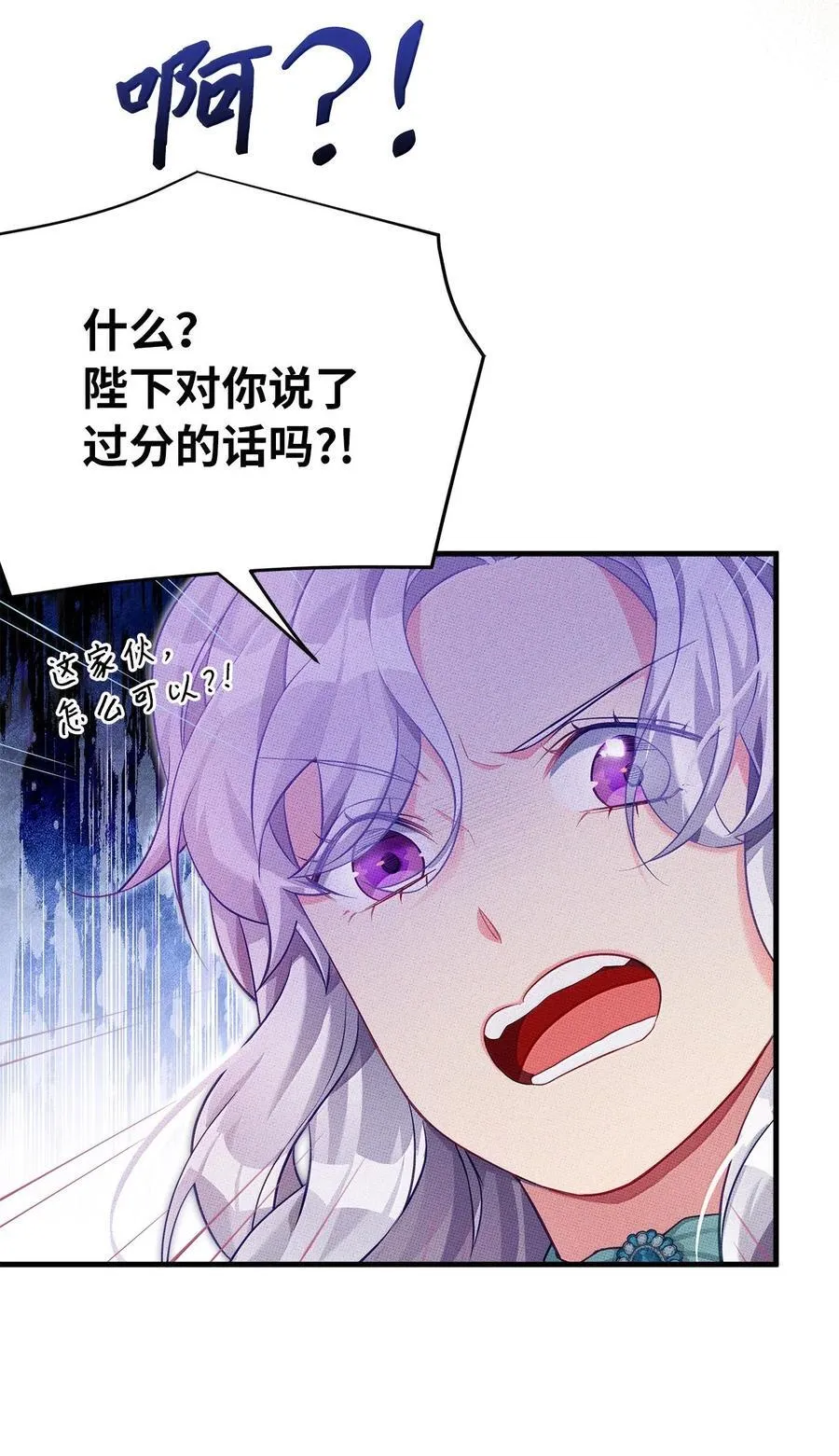 119 真心的告白34