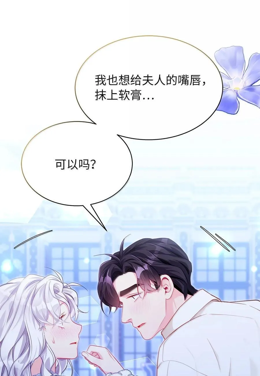 116 浅尝辄止的吻1