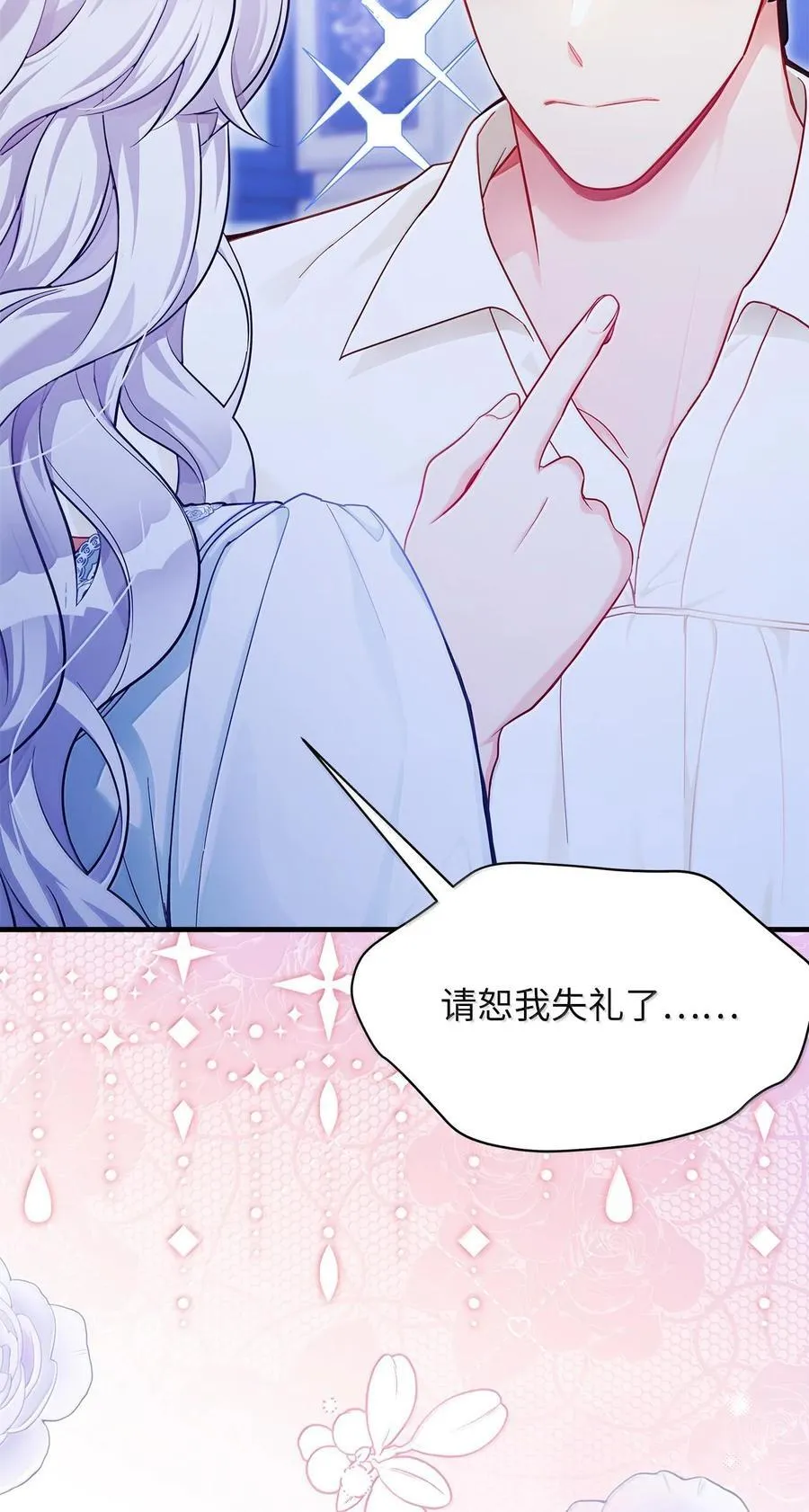 115 给你抹软膏70
