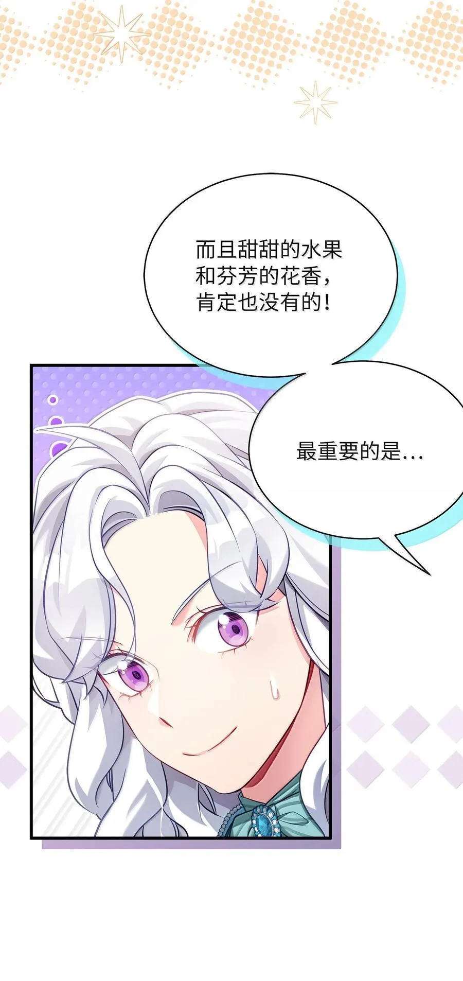 119 真心的告白4