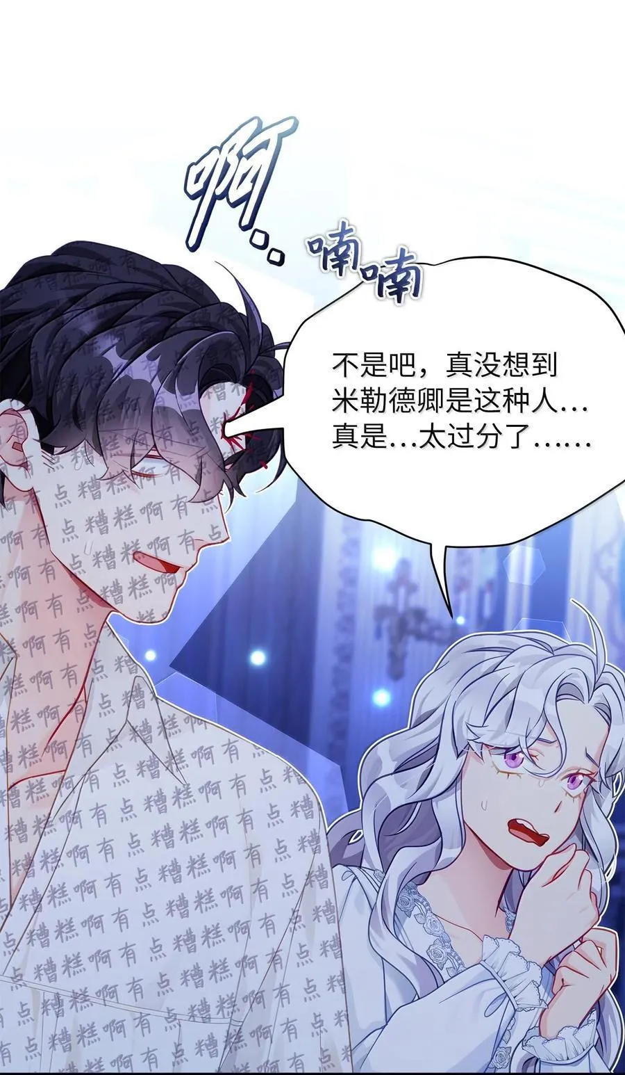 116 浅尝辄止的吻55