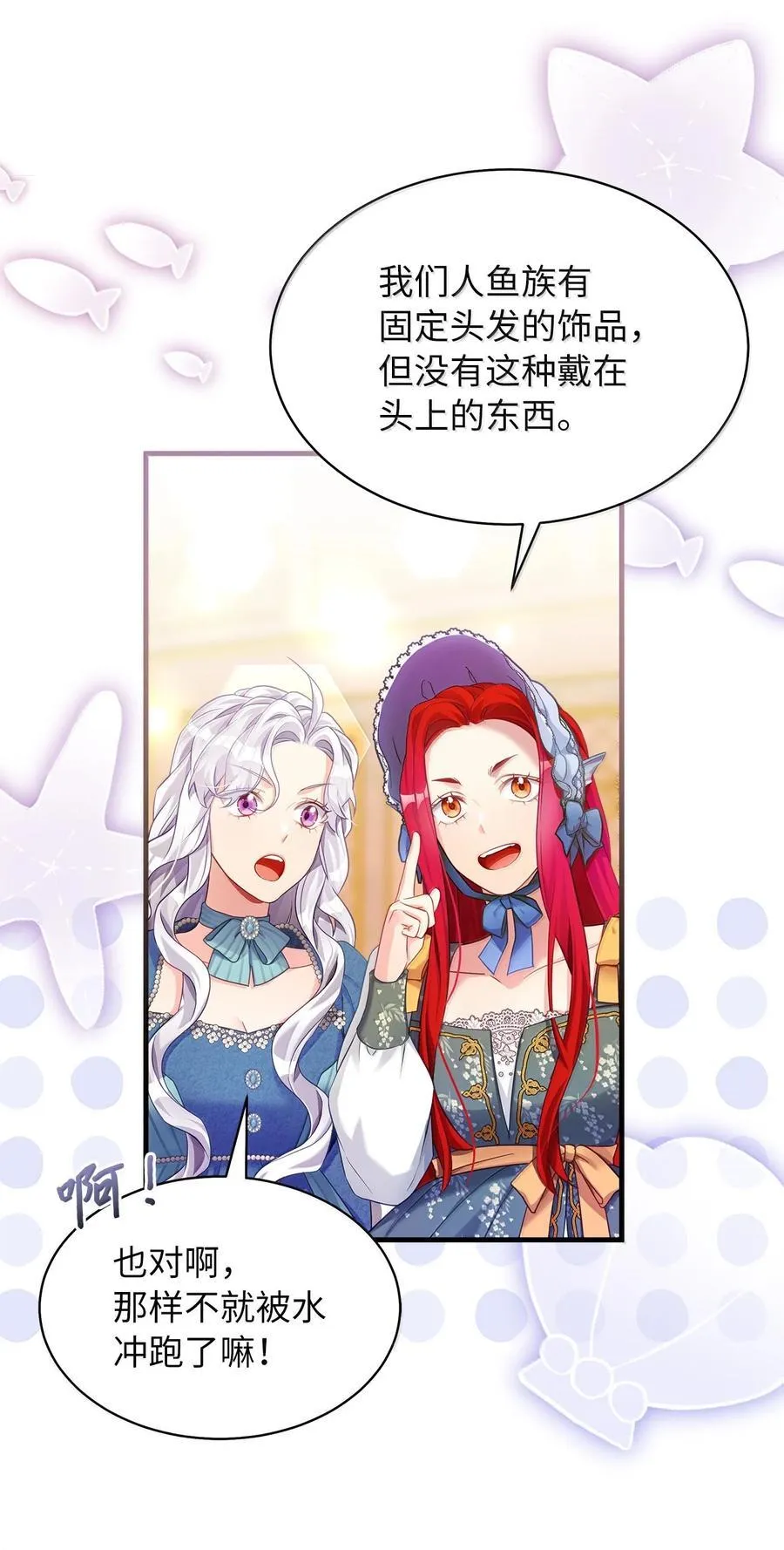 118 没出息！47