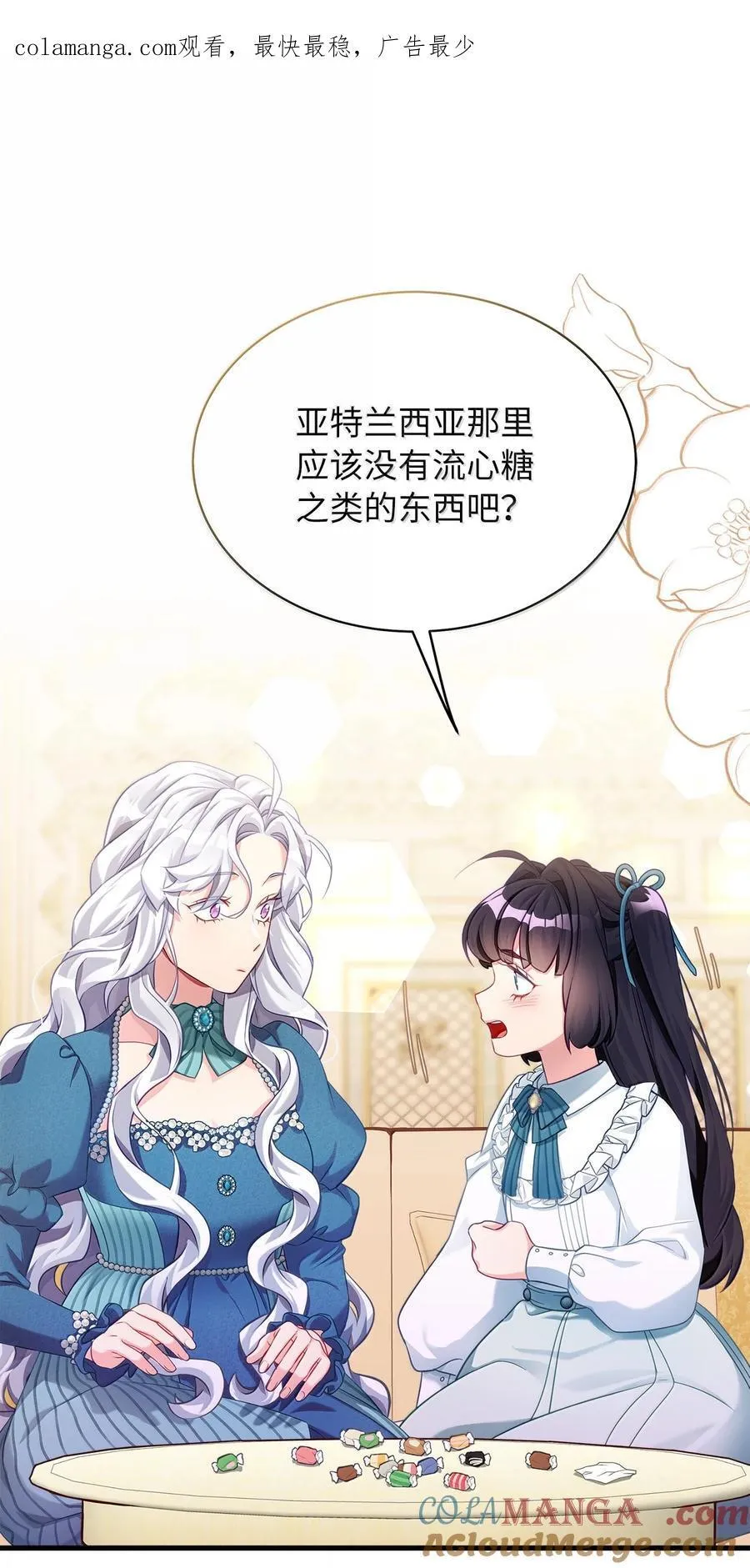119 真心的告白0