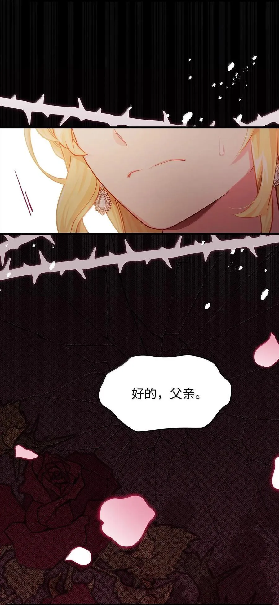 115 给你抹软膏40